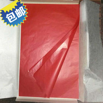 Double-sided red carbon paper A3 large red printing paper 8K carbon paper Transfer paper Copy paper Carbon paper Red printing paper