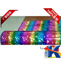 Factory direct sales laser electrochemical aluminum(bronzing paper)broken glass colorful thermal transfer film packaging materials