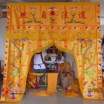 2 meters double dragon Songhe Daofa Natural god tent Taoist Handicrafts custom Buddha tent Longmen table circumference Gang Blanket long streamer