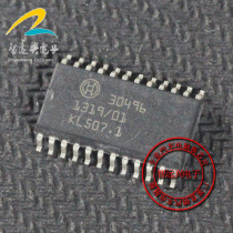 30496 car computer chip patch 24 feet car IC