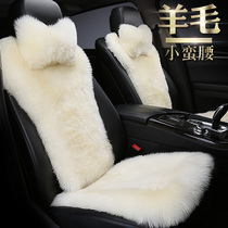 Pure wool car seat cushion real hair new small waist winter warm fur one-piece five-seat monolithic long hair seat cushion