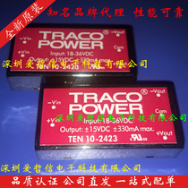 Ai Tre TEL2-1211 TRACO new spot order