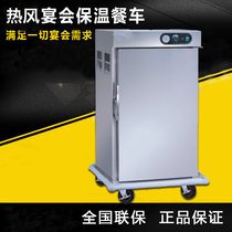 Factory direct supply OWC-5 single door banquet insulation dining car fast food cooked food insulation car luxury hotel meal