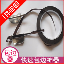 Calligraphy and painting Mounting material Mounting picture Edging device Mounting edging artifact Board Edging tool Edging device