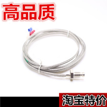 K-type thermocouple M6 M8 Screw type small thermocouple Temperature meter sensor probe