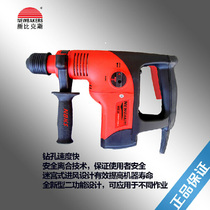 New Bix power tool GBK2-28F 900W multi-function electric hammer impact drill oil pressure drill