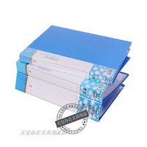 Depeili A4 economic insert data book folder 20 pages 60 pages transparent data book office