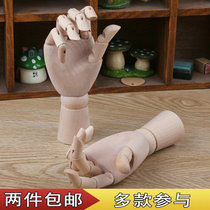 2 pieces of small wooden hand solid wooden joint sketch comic model puppet joint wooden hand model