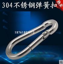 304 stainless steel spring buckle M4 * 40 mountaineering buckle spring hook insurance buckle rock climbing fast hanging safety buckle