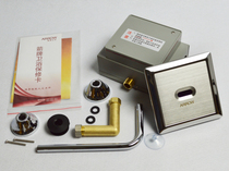 Urinal sensor AGY101AB hidden built-in concealed urinal induction flush