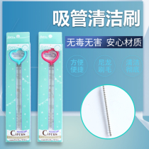 Japan Betta Beetto fruit and vegetable straw brush caring heart-shaped cleaning brush Childrens straw cup stocked washing brush