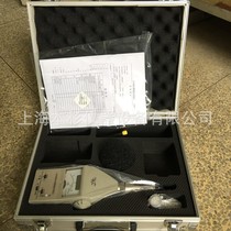 HS5660A Precision Pulse Sound Level Meter State-owned Red Sound Level I Precision Noise Meter Noise Meter