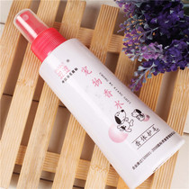 BOBO BOBO pet perfume spray fragrance body hair deodorant 200ml