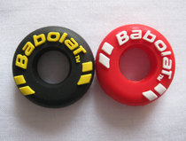 Babolat Tennis racket shock absorbers Shock absorbers Tennis accessories Shock absorption effect is good