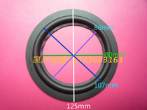 Wide body 106A rubber edge 4 5 inch-5 inch wide rubber ring Horn side JBL repair horn accessories