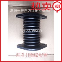 Luoyang Yitow Dongfanghong Tractor Parts Expansion Tube Assembly Guaranteed Original Parts