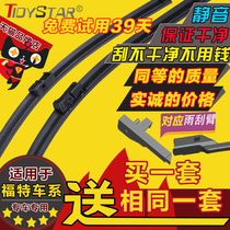 Dedicated to Fords 12 new classic Focus wipers Hatchback sedan Wingbo original Forrest wipers