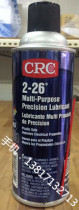 American CRC2-26 electrical appliances moisture-proof lubrication rust inhibitor PR02005 fake one pay ten