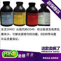 Toshiba original fit DFC25K black 2040C 2040C 2540C 2540C 3040C powder 3540C 4540 developer