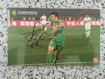 Li Lei autographed 2015 Super League Beijing Guoan postcard star card Henan Jianye
