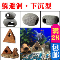 Fish tank Landscaping Breeding shelter house Three lakes cichlid special stone Aquarium resin Pyramid stone shrimp nest pottery jar