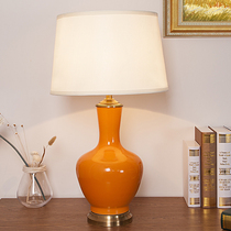 HH American table lamp Retro bedroom living room bedside lamp European model room decoration creative Orange ceramic table lamp