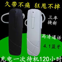 Wireless Bluetooth headset into earbuds hanging ear mini super small phone driving sports running business basketball teeth Huawei glory oppo Apple Android vivo Samsung Xiaomi red rice one plus Universal