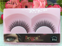 Beigeai Bai Gai False Eyelash 814 Cross Natural Dense Nude Makeup Eyelash