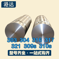 Gangda 108Cr17 stainless steel steel rod 20Cr13 corrosion resistant acid and alkali resistant can be cut 06Cr13Al