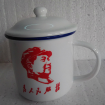 Ceramic cup thermos cup Cultural Revolution tea cup porcelain tea bowl water cup tea set boss Cup kitchen supplies