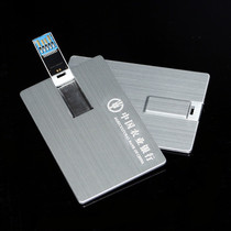 High-speed U disk 16G metal waterproof USB3 0 personalized creative custom logo lettering Office dedicated high-speed storage wedding gift exhibition mobile storage business USB custom LOGO