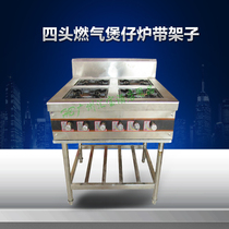 Physical online store Four-head gas cooker with shelf and six-head eight-head cooker