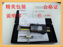 Manufacturer direct sales electronic number of faces difference ruler face difference gauge section face 0-20 0-20 30 40 40 mm0 01