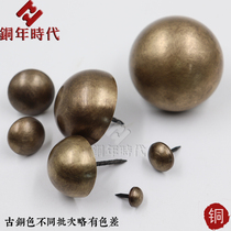 Tack copper nail Round head nail gun nail Anti-ancient door nail Round nail Bubble Ding Antique decorative copper accessories Door bubble nail