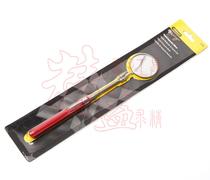 STANLEY STANLEY original telescopic mirror 78-241-23