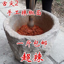 Sichuan specialty handmade chili noodles Chili powder sea pepper noodles Chili oil super spicy dip Special spicy no addition 100g