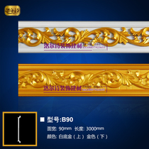 European pvc ceiling shade line decorative strip ceiling corner line ceiling ceiling roof corner line decoration shed corner line