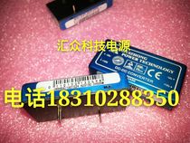 (Huizhong Power supply)HZD10C-24S05W HZD10C-24S03W brand new power module boutique