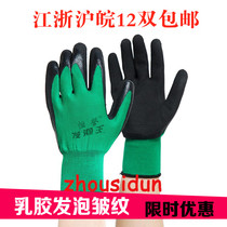 Semi-hanging nylon non-slip wear-resistant foam latex wrinkles dip hanging glue coated labor insurance work gloves factory price