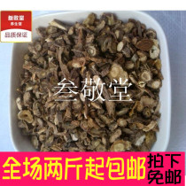 Former Hu 500 gr g Chinese herbal medicine wild no sulphur natural letter Former hairy front Hu fresh dry goods