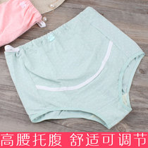 Pregnant womans underwear cotton pregnant with high waist and breathable adjustable bottom pants pregnant womens underwear autumn and winter
