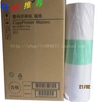 Applicable Kirstner G11 Paper Kirstner 6254 6452 6453 6454 4450 paper