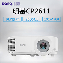 Crown BENQ CP2611 Projector Business Conference Commercial Office Highlight 4000 Lumen Projector