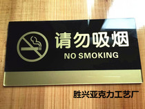 Do Not Smoking Forbidden Smoking Cozy Tips Strictly Forbidden Smoking Signage Wall Sticker Transparent Acrylic Set