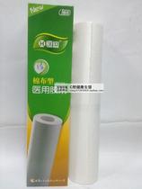 Hengdi brand cotton type glue 26CM*500CM(lining paper bottom)Cotton tape rubber ointment tape