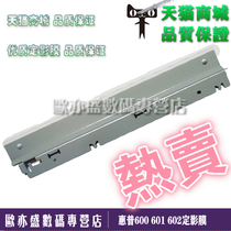 Applicable for Epson LQ590K LQ580K Long Steel Sheet Epson 590K 580K Output Paper Long Stop Press Sheet