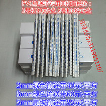 Stainless steel belt buckle pvc conveyor belt buckle industrial belt imported stainless steel Mace buckle 1#2#3#4#5#6#