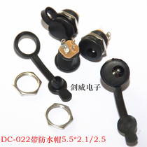 DC-022 5 5*2 1 DC socket waterproof cap DC seat panel mounting with threaded weldable wire