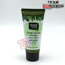 Chinese products Anan Pure Pure Olive Olive protective hand cream 60g hydrating moisturizing 5