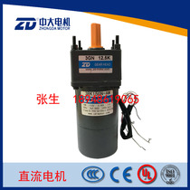 15W medium - large - speed brake motor 3RK15GN - AM 3GN12 5K plate conveyor special brake motor